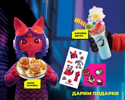 Неоновый клуб